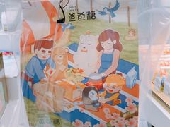 -爸爸糖吐司面包(兰州中心店)