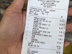 罗汉果冬瓜水-新峰肉骨茶