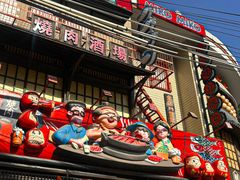 -MIKOMIKO和牛烧肉专门店(南门店)