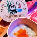 看👀深圳有个萌萌哒的熊猫烫🐼火锅