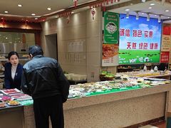 -清真·马家火锅美食城(镇江北路店)