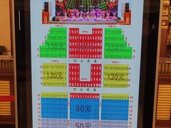 -东北风阿厦剧院(民康路店)