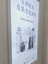 -武汉五洲整形外科医院