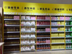 -BIGOFFS 超级折扣(仁恒伊势丹店)