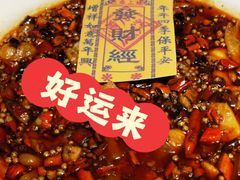 -耙吉吉川味小酒馆(本地人回头店)