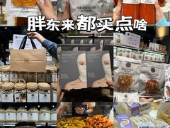 -胖东来生活广场(健康路店)