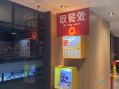 -麦当劳(三亚凤凰机场店)