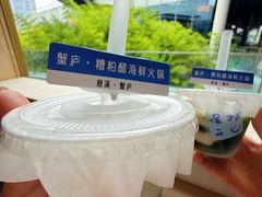 -山海蟹庐·海鲜糟粕醋火锅(慈溪店)