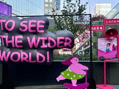 -南京时尚莱迪购物广场(正洪街店)