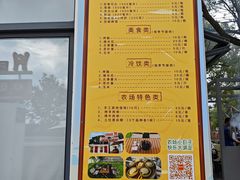 -嘉北郊野公园