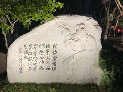 -东湖景区