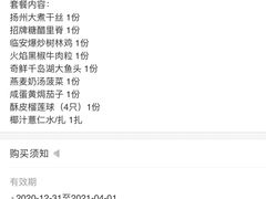 -桂满陇天书(南京德基旗舰店)