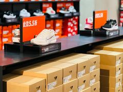 -上品折扣(回龙观店)