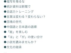 -帝京日语(春熙路旗舰校区)