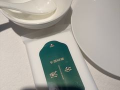 -漢舍中国菜馆(浦东嘉里城店)