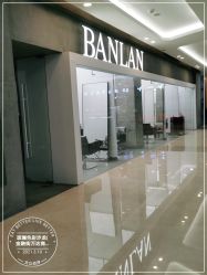 点击看大图 -斑斓色彩沙龙