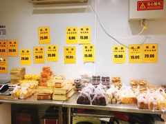 -幸福蛋糕坊(金顶街店)