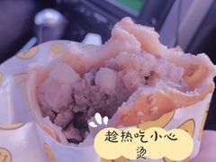 羊排烤包子-吉利利·烤包子(双井店)