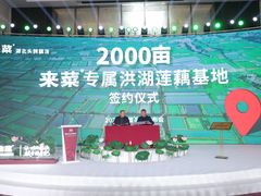-来菜·湖北头牌藕汤(武商MALL众圆店)