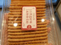 -詹记桃酥(北京通州梨园店)