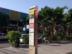 -东晓胜汇里(南洲北路店)