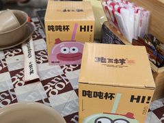 -老三样·旧食新味(船山路店)
