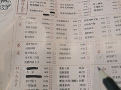 菜单-兔爸私家小厨(新北万达店)