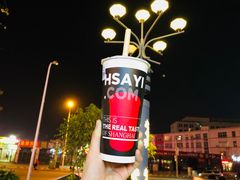血糯米红豆奶茶-沪上阿姨鲜果茶(万达影城店)