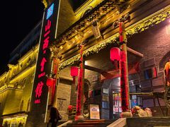 -山西会馆·晋菜·晋商宴·牌匾博物馆(胜利东街店)