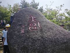 -玉苍山国家森林公园