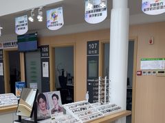 -大连何氏眼科医院