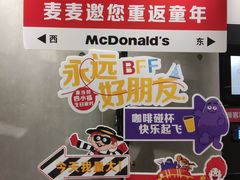 -麦当劳(武商建二店)