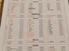 菜单-黄潇洒老火锅(九眼桥宏济巷店)