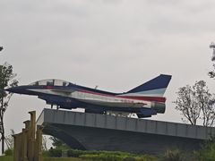 -成飞公园