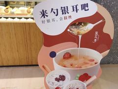 -炖物24章·顺时轻养茶(黄龙店)