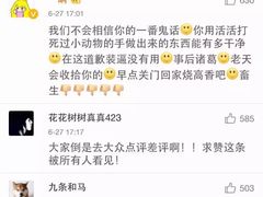 盛京一禾-盛京一禾