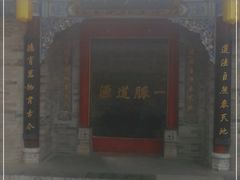 -湘子庙