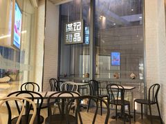 -满记甜品(万象城店)