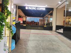 -太平洋咖啡(五月花店)
