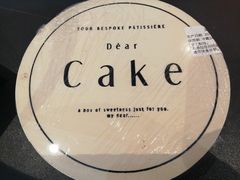 -DearCake 黛点心(花牌坊店)