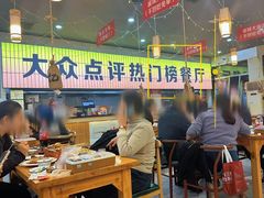 -亿牌牌东北烧烤(怀特店)