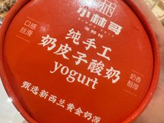 -小林哥的海鲜馆·夜宵烧烤(渔人码头店)
