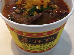 -蔡林记(汉街店)