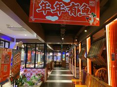 -江边城外烤全鱼(方庄时代购物中心店)