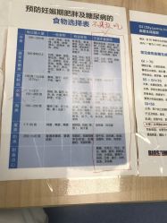 -南京市妇幼保健院(莫愁路院区)