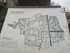 -农园餐厅(北京大学店)