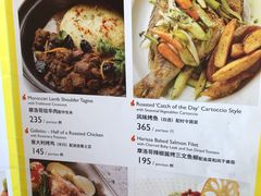 菜单-香格里拉鱼跃地中海西餐厅·牛排披萨
