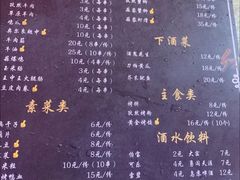 -黑皮烧烤(民意四路店)