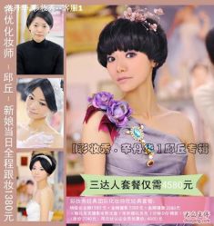 -上海彩妆秀摄影设计有限公司