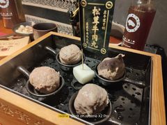 松茸牛肉丸-原牛道·潮汕围炉火锅(讯美店)